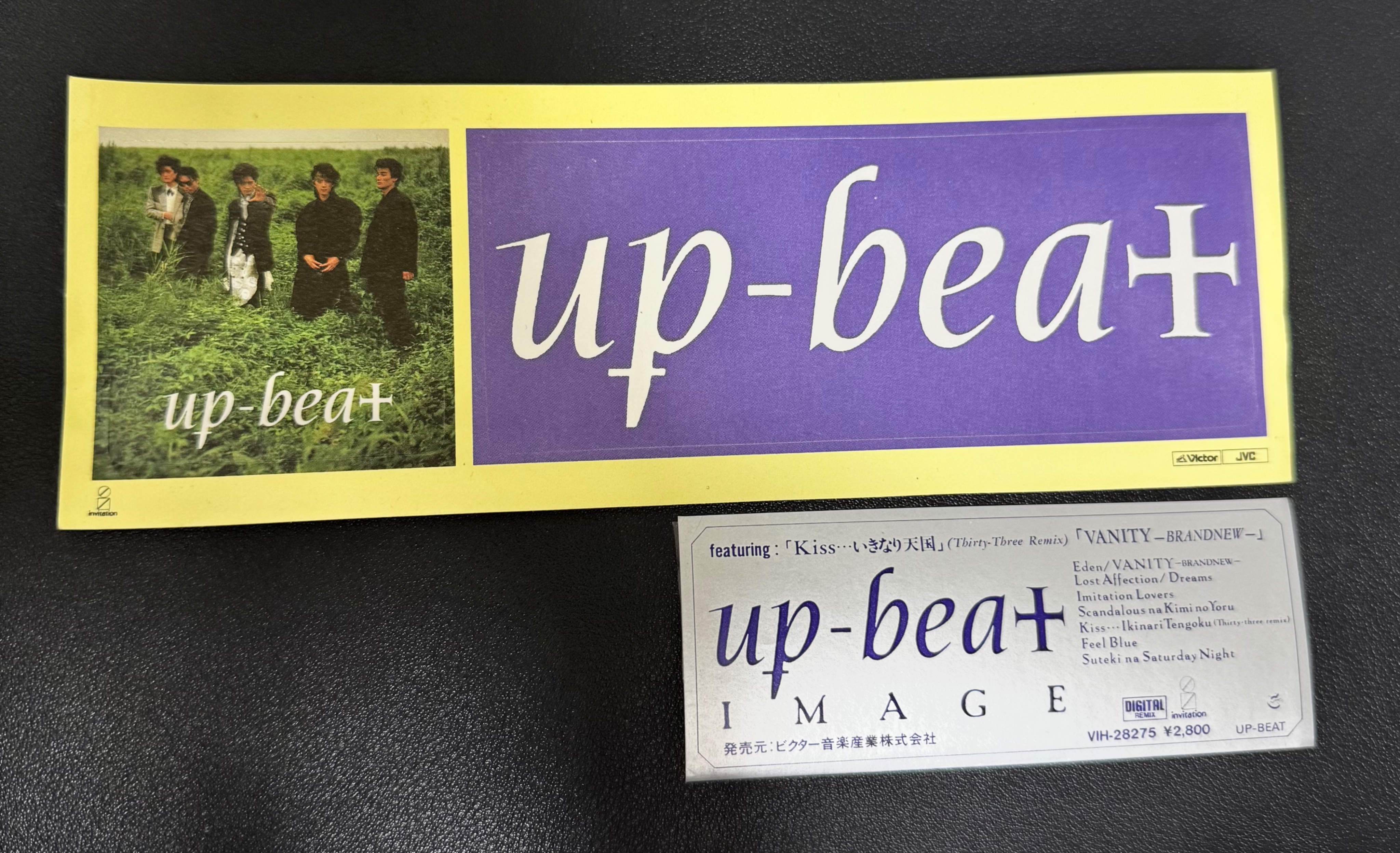 書きかけ？失敗作？超激レア！★UP-BEAT 広石武彦 1人だけの直筆サイン色紙 書きかけ 失敗作 超激レア UP-BEAT 広石武彦 だけの 直筆サイン