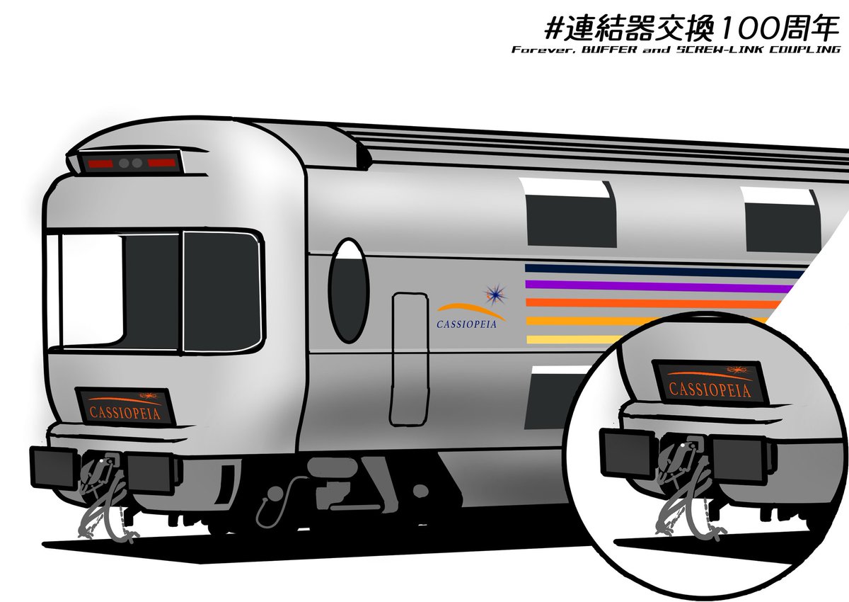 Fiddletown & Copperopolis 鉄道　イラスト　作品集 CKK◇汐津町線の車両たち: 銀路画報 GINRO PICTORIAL blog