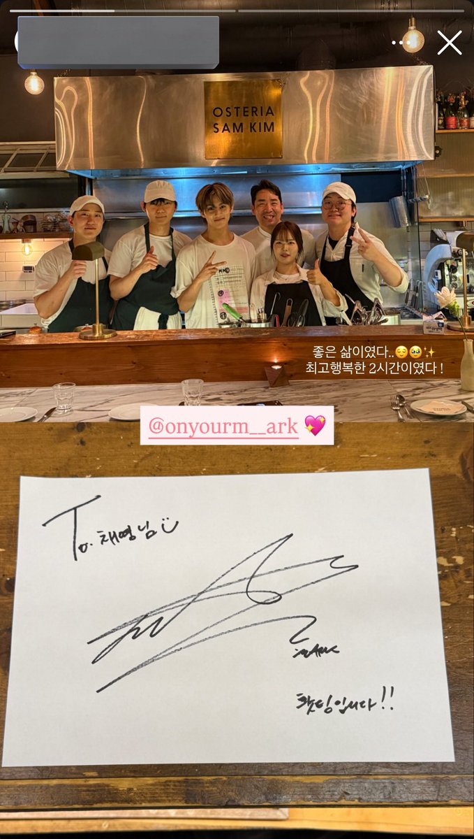 Independentboy_'s tweet photo. 마크 오스테리아샘킴 방문했나바 🧑‍🍳🤍 https://t.co/AFTS54PEKp
