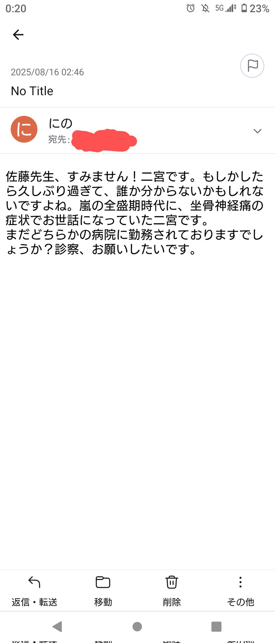 断捨離です☻ Amazon.co.jp: 不思議ね… (12cmマキシ化): ミュージック