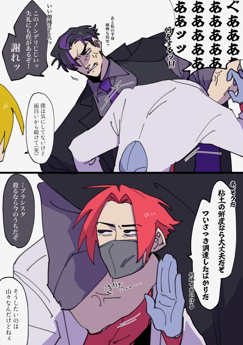 chapter8の🖌💉👔