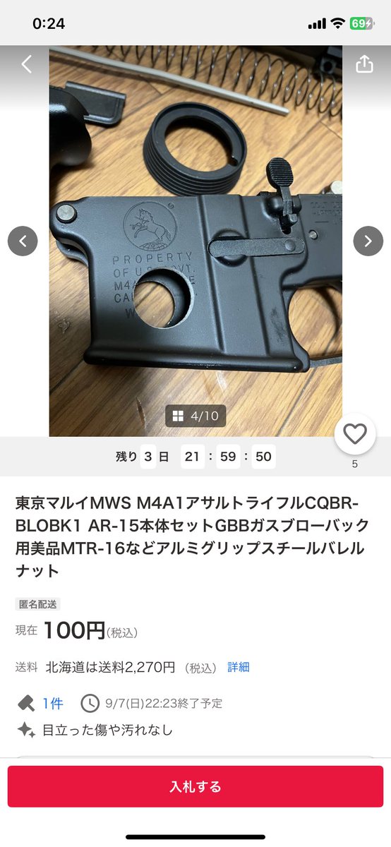 Q (@Q41016534) / X