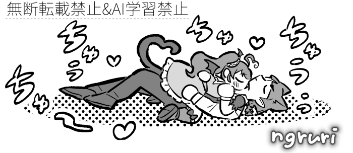 オペヴぁんみ本進捗🦇🩸
全年齢のつもりだったけど、コウモリに尻尾がある事が判明しておしり描きたくなったのでダメかも!!!!!
オペイル 