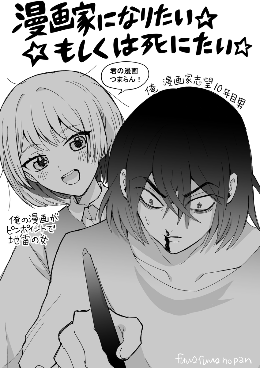 よん子 (@yonkokiti) / X