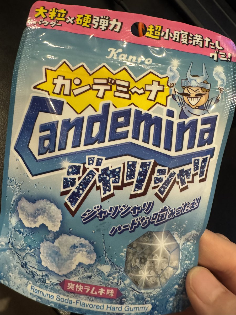 まさるさま (@masarusama0808) / Posts / X