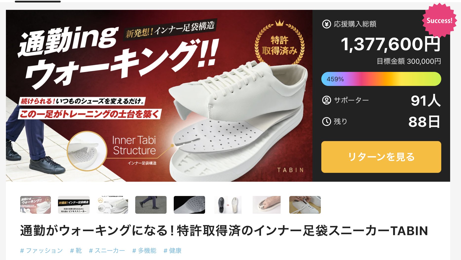 宮田 紗良｜マクアケ（セールス＆マーケティング） on X: 