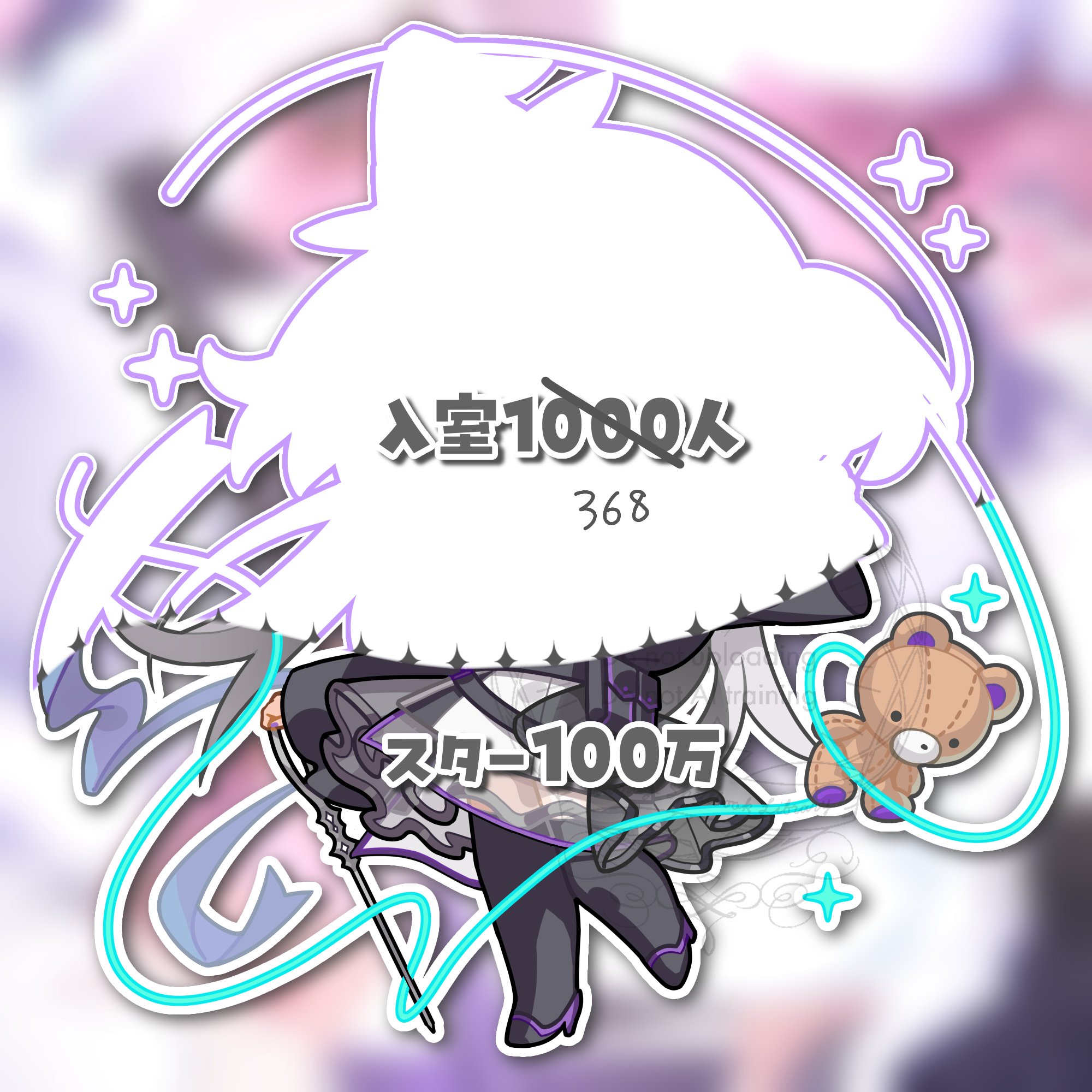 紬祈めい🪄🧵 (@tsumu_made) / X