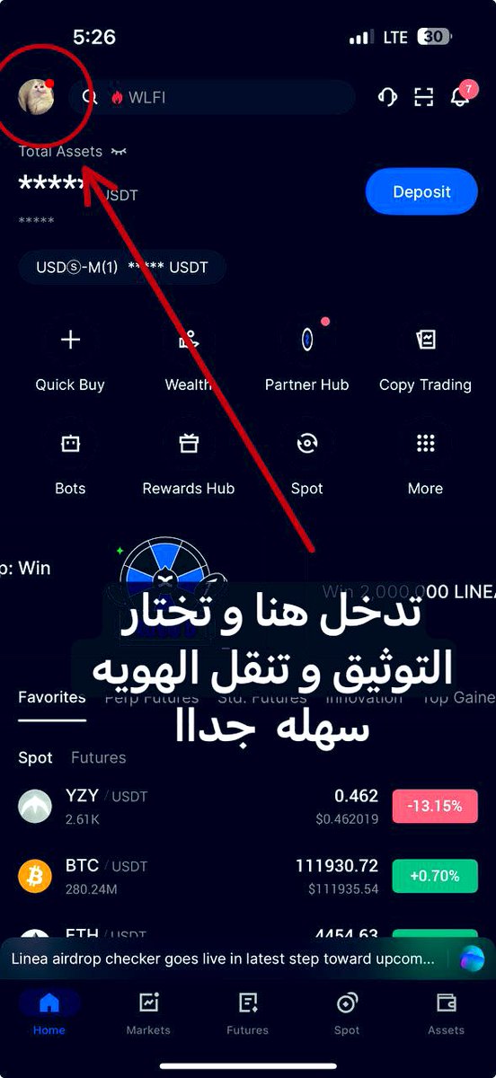 ₿ شيماء || عملات رقمية official tweet media