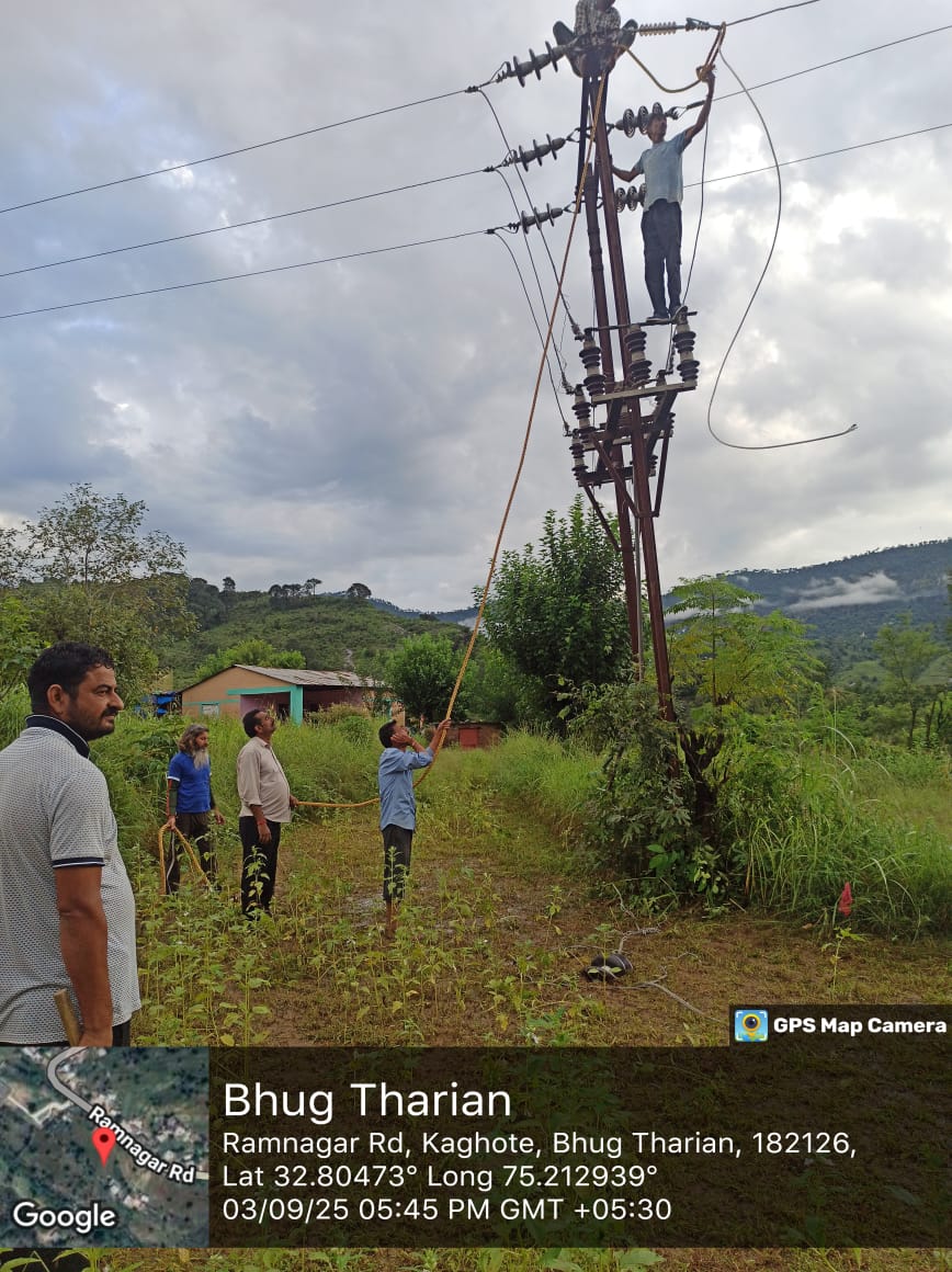 Jammu Power DISCOM tweet media