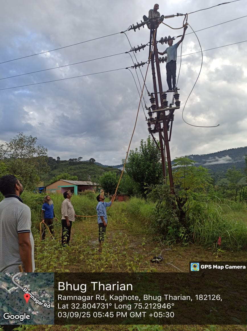 Jammu Power DISCOM tweet media