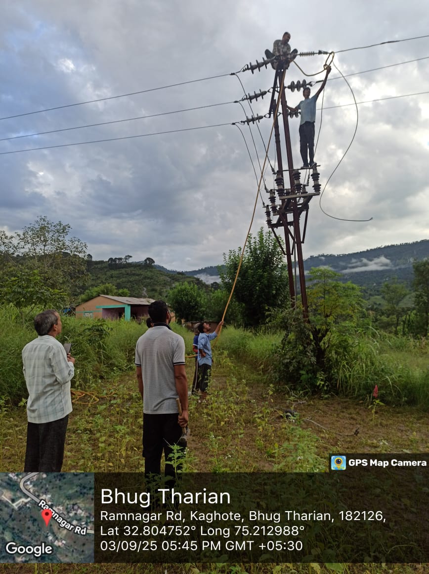 Jammu Power DISCOM tweet media