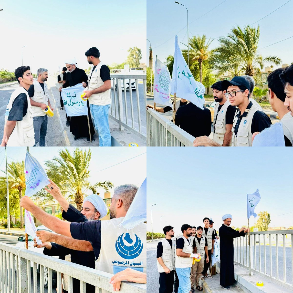 #عهد_الوفا_بولادة_النبي_الأكرم
لبيك يارسول الله المصطفى الاكرم
 #مولد_الإصلاح_والانسانية_كلها
اللهم احفظ العراق واهله و
#انصار_شهيدالله_وشهيدالجمعة
الجهد الصدري الالكتروني
رابط: t.me/EL_Rf_Pen