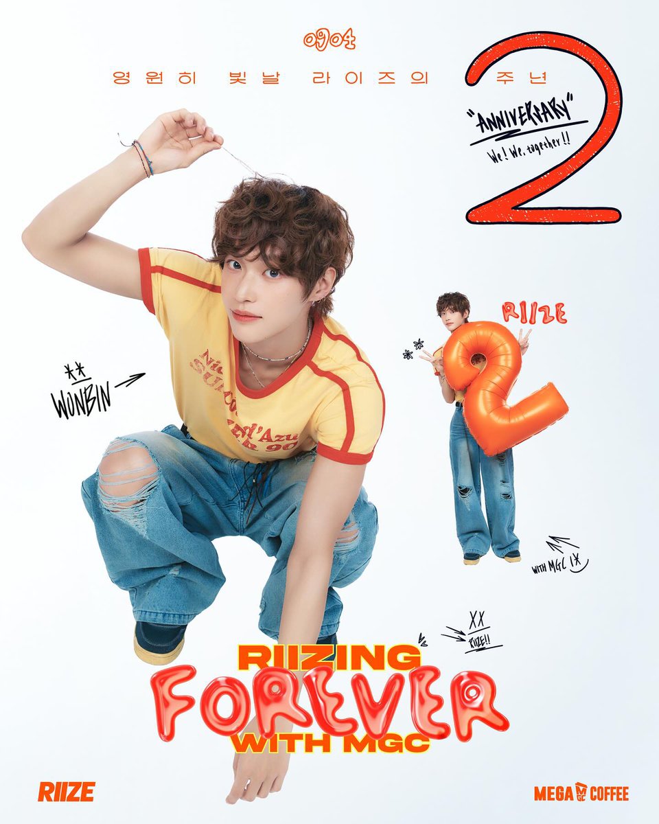 메가커피 #원빈