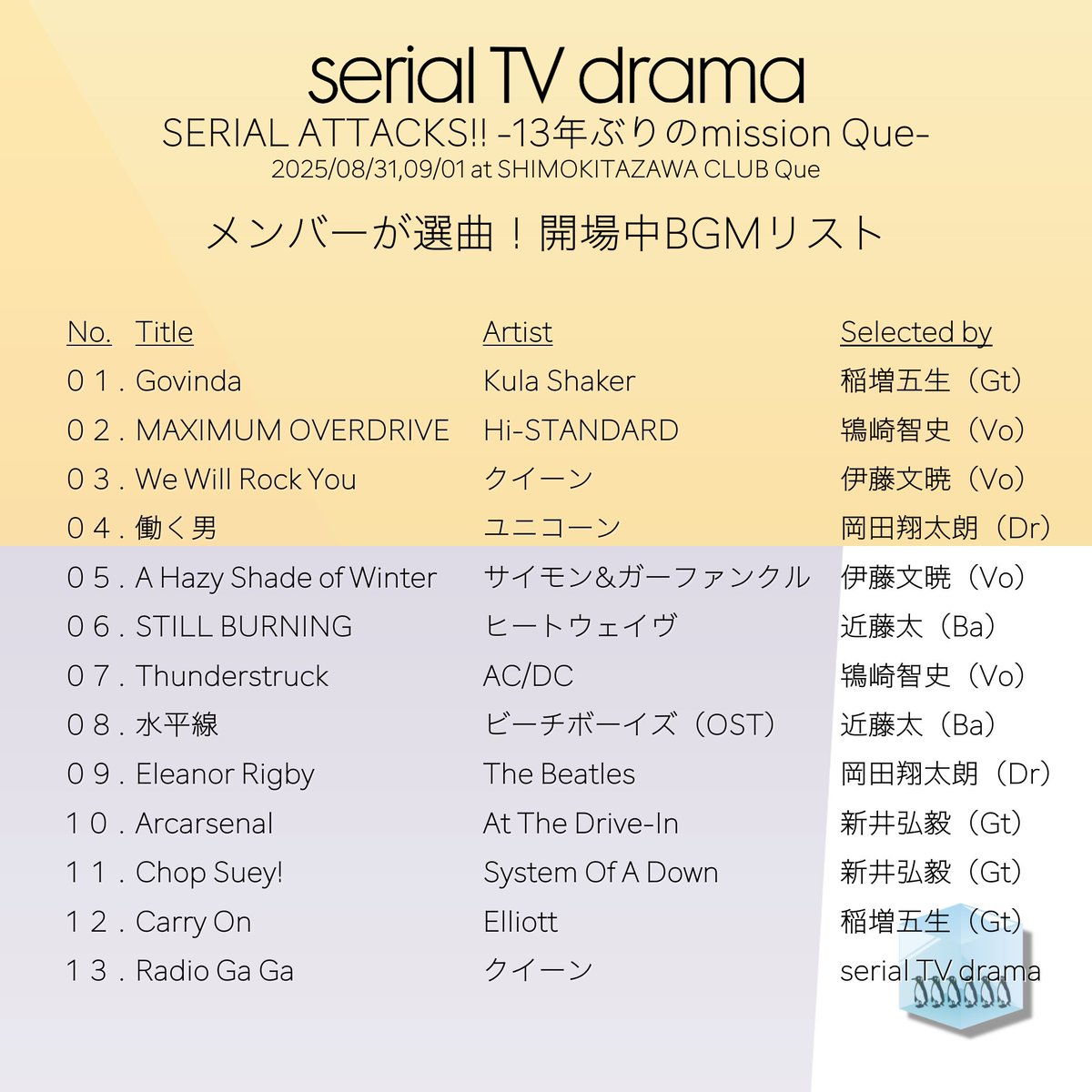serial_TV_drama2025 (@serialTVdrama25) / Posts / X