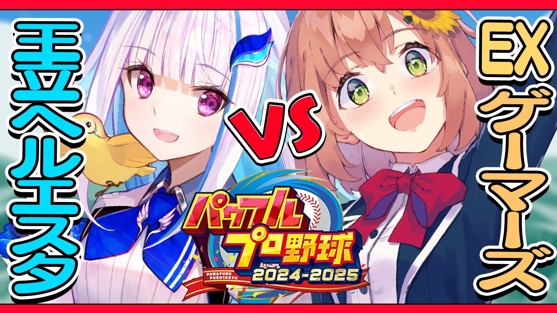 ひまわりんごさん hq720.jpg?sqp=-