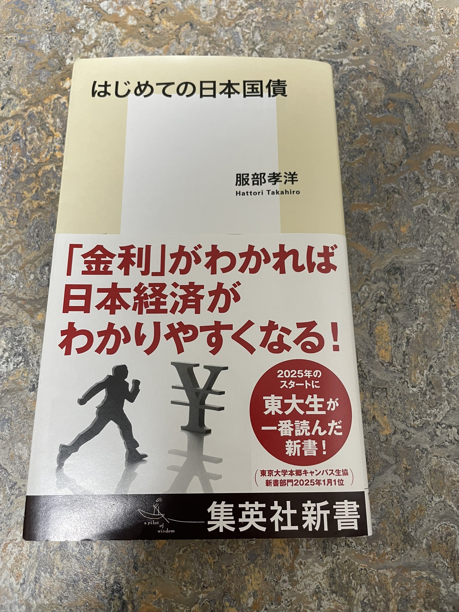 資源の浪費 日本語 B GB 2893—2008 安全色- 行业新闻- 新闻动态- 北京京衢科技有限