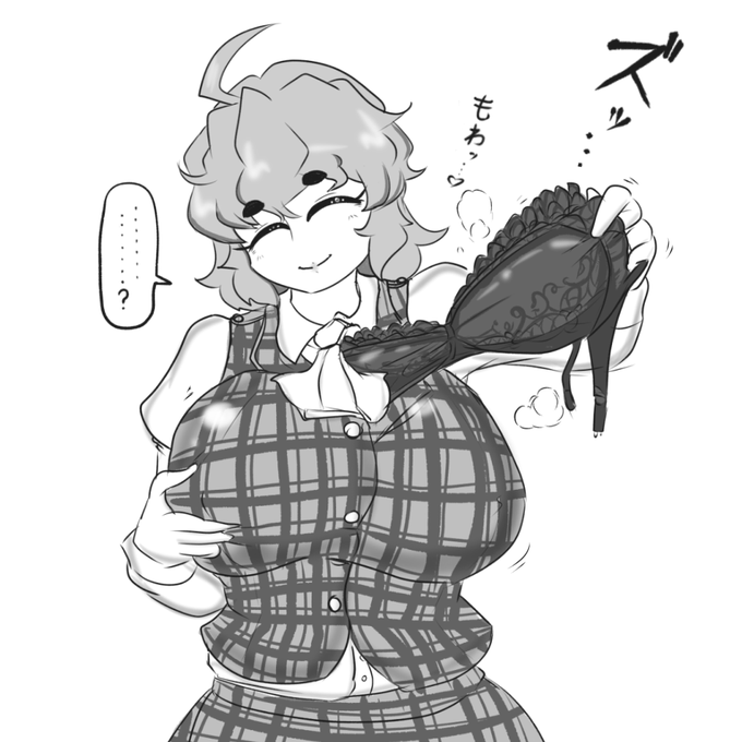 黒ブラジャーを見せてくれる幽香さんッ