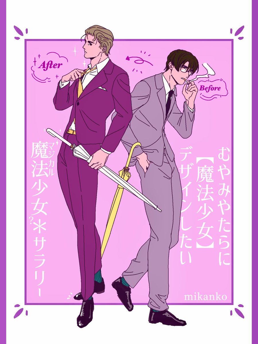 あかみこ ◇阿櫻 純米大吟醸 美郷錦 無濾過生原酒 | 日本酒専門店 佐野屋