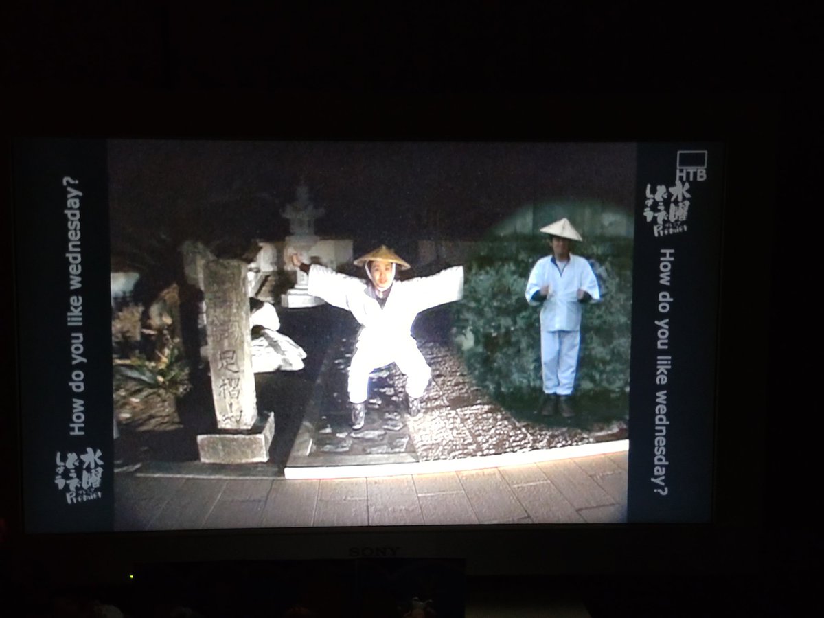 水曜どうでしょう - Search / X