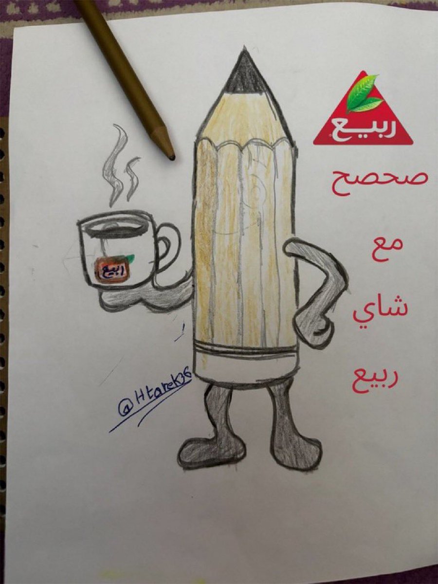 يارب افوزززز وافرح معاكم

#الأجواء_الرايقة_يبيلها_ربيع 

 #الأجواء_الرايقة_يبيلها_ربيع