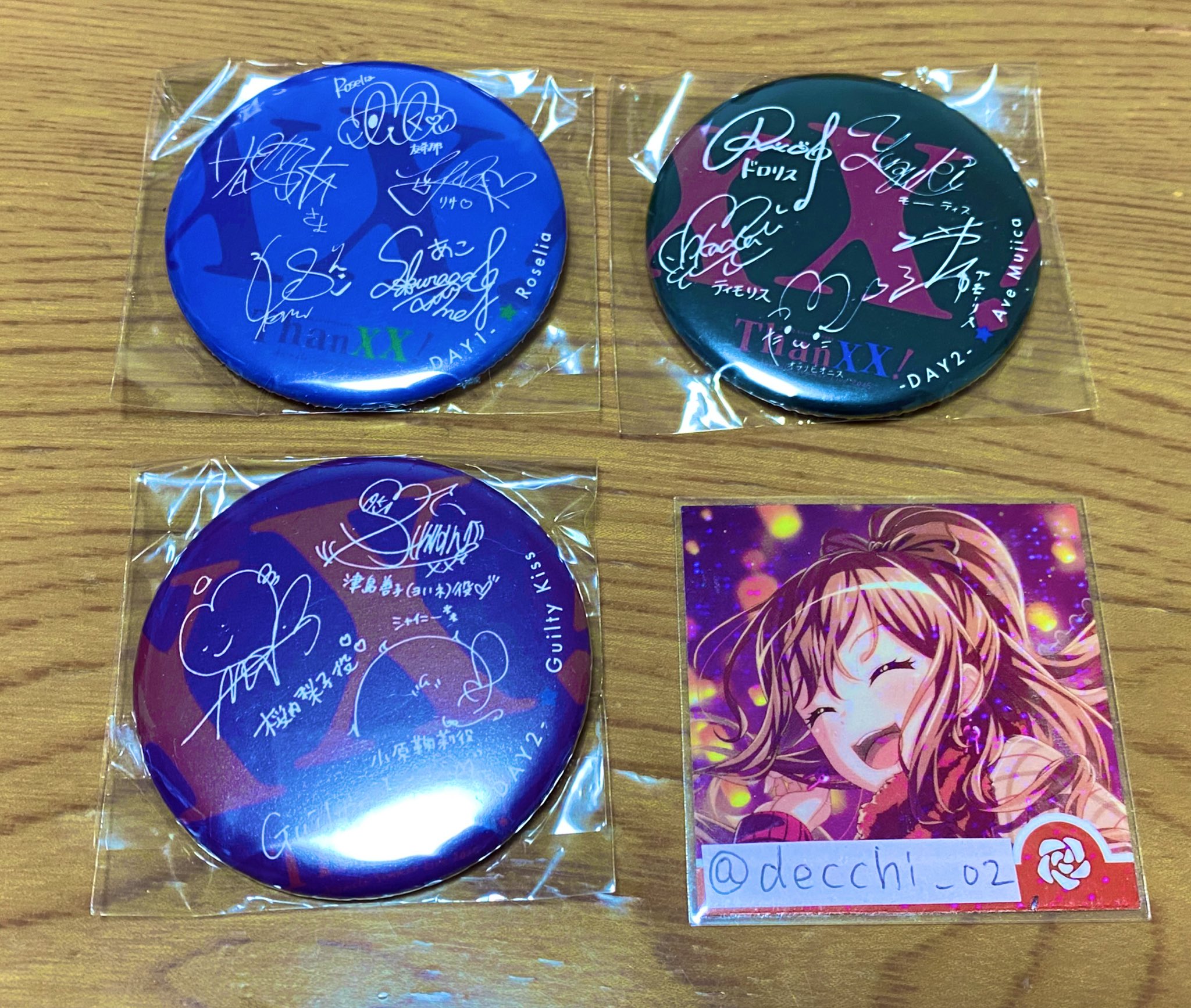 Roselia アーティスト缶バッジ　BOX Roselia アーティストトレーディング缶バッジ vol.8【PACK】