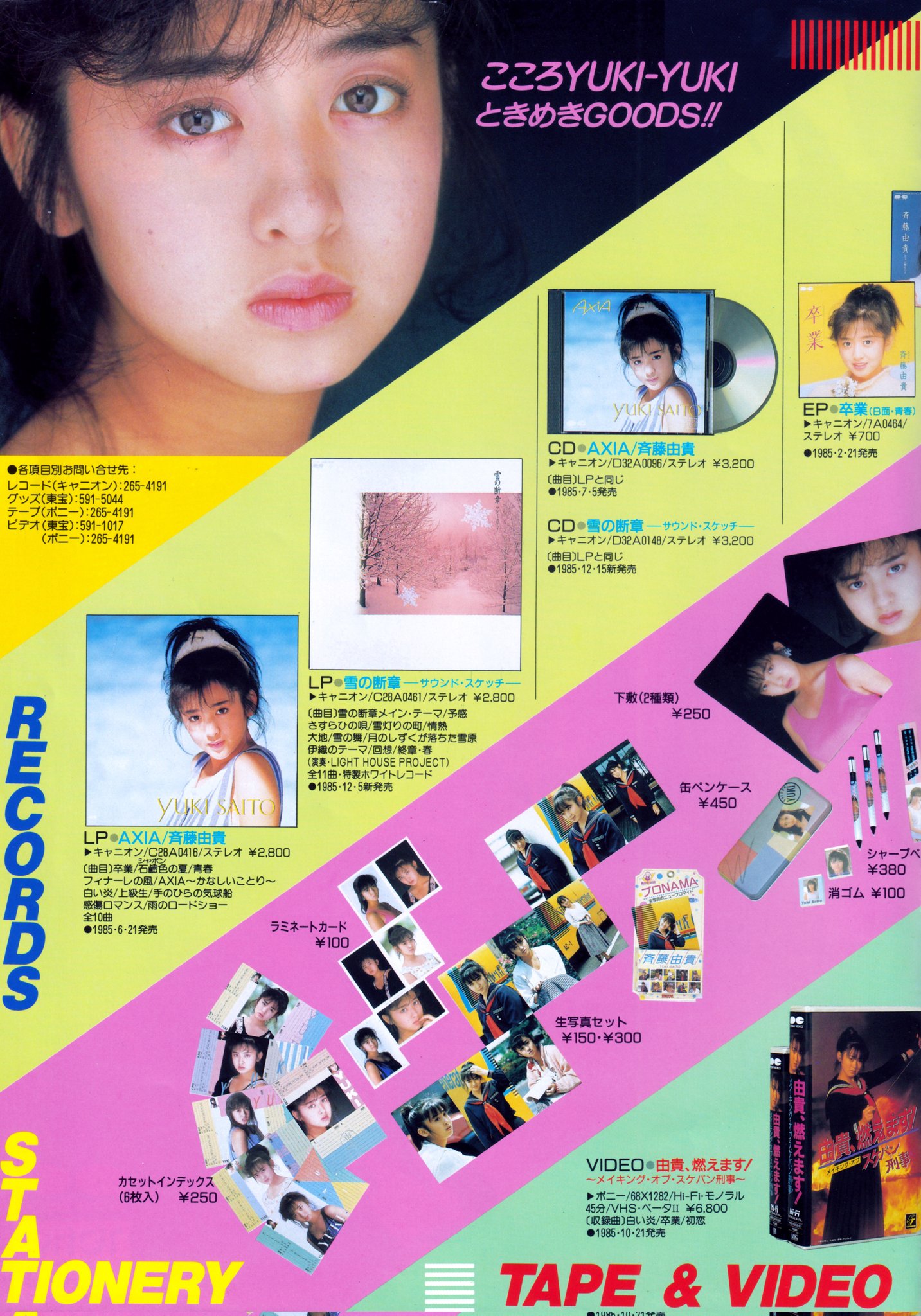 ラッキー竜也 on X: 