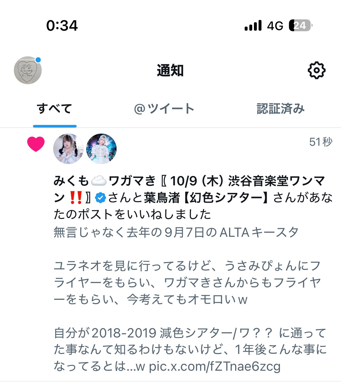ぶい on X: 