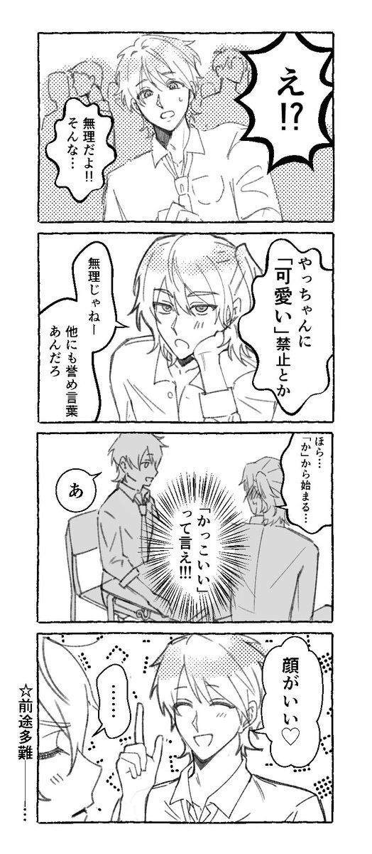ティエリ【9/21東6ム57a】 (@tieririri3988) / X