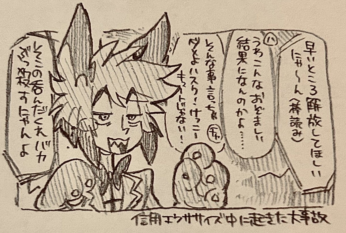 アラスターに言わせたかっただけ(無敵思考) 