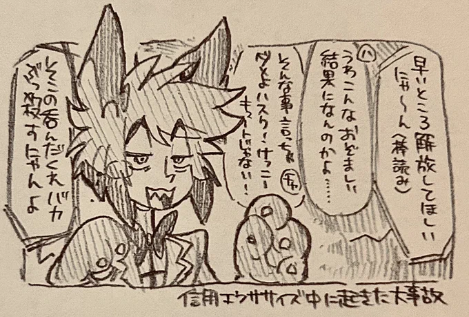 アラスターに言わせたかっただけ(無敵思考) 