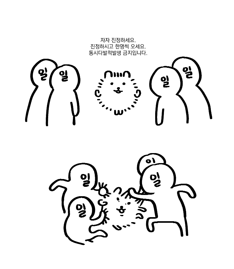 죄송합니다 자캐 그리고 놀고 있었습니다 나루미 선 따고 있긴 한데 계속 딴짓해요