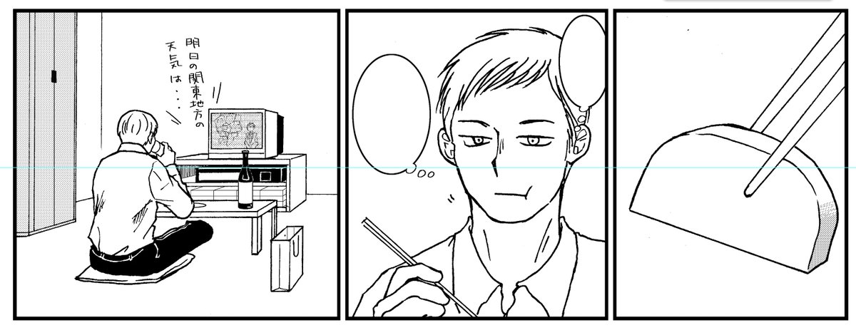 漫画を描いています 後、54歳になりました 