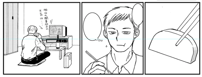 漫画を描いています 後、54歳になりました 