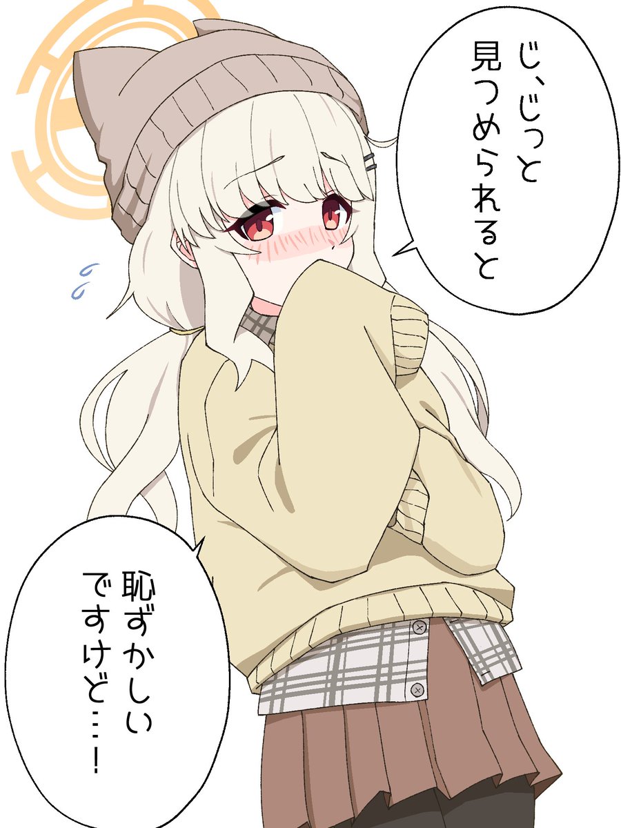 遅ればせながらアオバ（Mom's Touchコラボ衣装）絵
私服なのかな…？めちゃカワイイです
#ブルアカ #BlueArchive