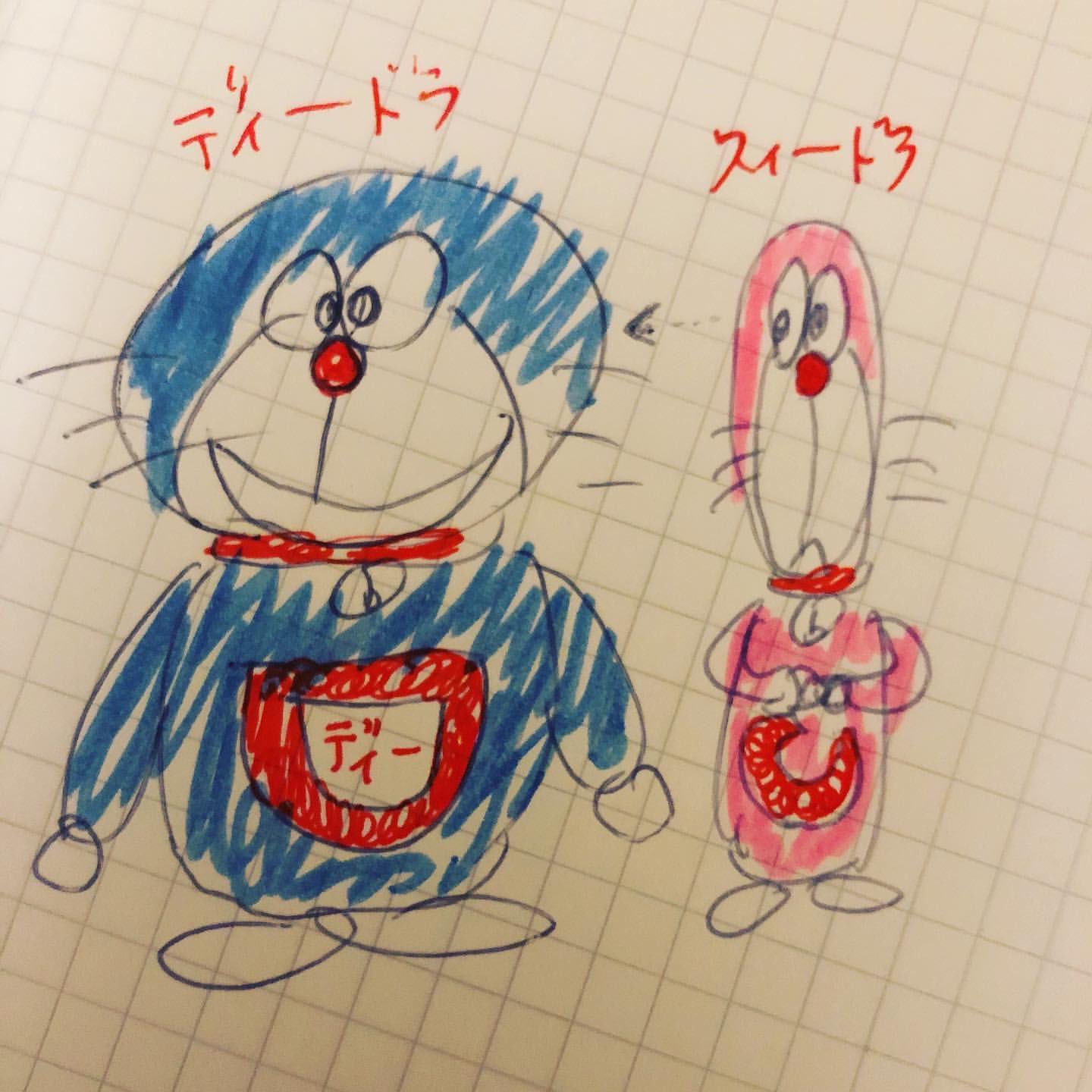 あがさ @DOYASA! Records on X: 