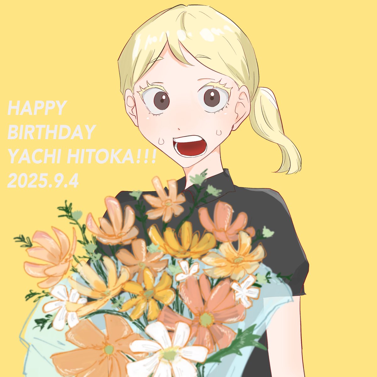 谷地さん！誕生日おめでとう💐一生推すよ💛大好きだよ💛
#谷地仁花生誕祭2025
#谷地仁花誕生祭2025