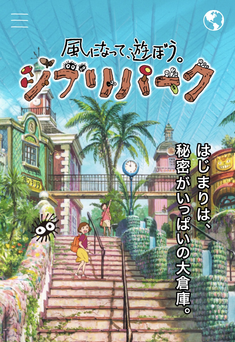 castle_gtm's tweet image. #ジブリパーク 開園3周年記念イベント「#秋のどんどこ祭り」開催！
pref.aichi.jp/press-release/…
10月31日…ZIP-FM GHIBLI DAY with ジブリパーク
11月1日…「#コクリコ坂から」野外上映会
11月2日…「#魔女の宅急便」野外上映会
11月8日…「長湫の警固祭り」の鉄砲隊がやってくる
11月8日・9日…絵画教室