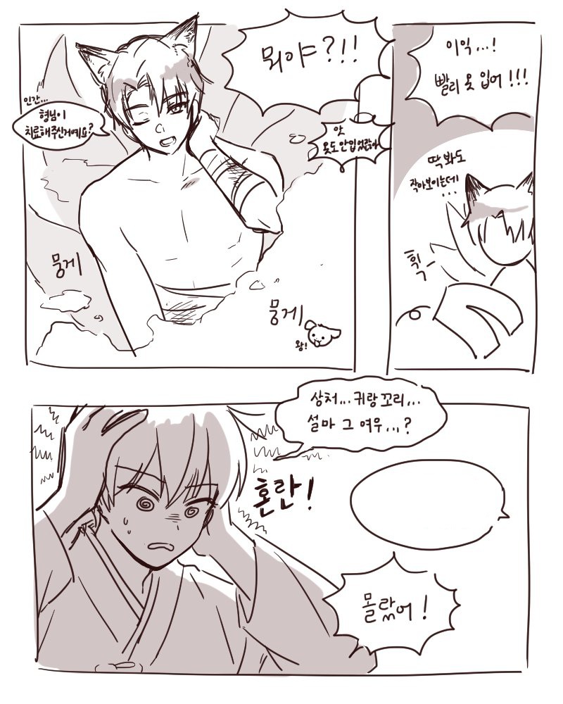 큰배 재업
이거 다시 그릴거임
진짜임