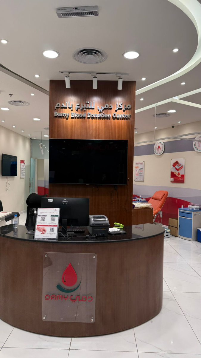 جانب من مشاركة الجمعية
في الفعالية التوعوية 
بعنوان (قطرة دم = حياة) 
بالتعاون مع جمعية معافاة الصحية 
🗓️ اليوم الأربعاء 
الموافق 2025/9/3
📍  العثيم مول الربوة