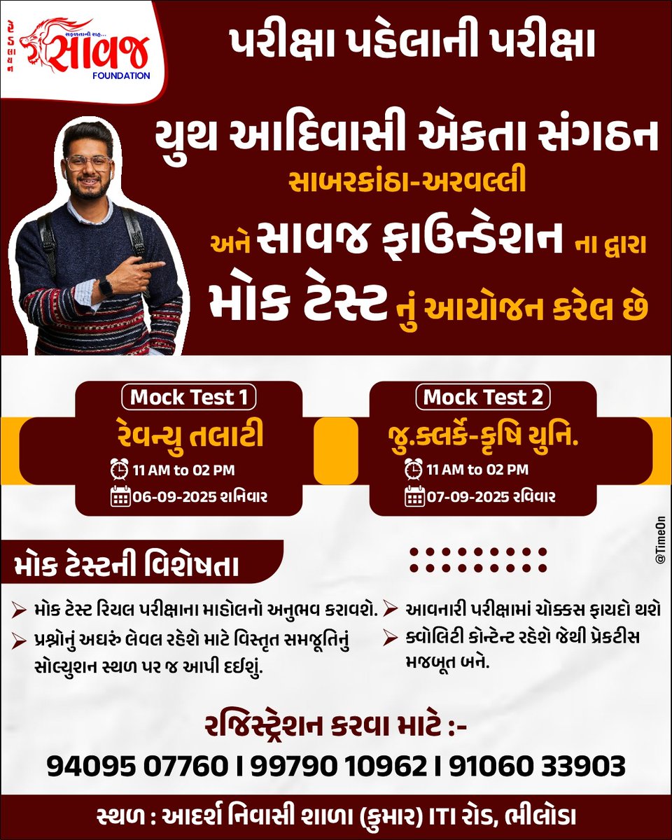 Raj Dama (@rajdama3) on Twitter photo 