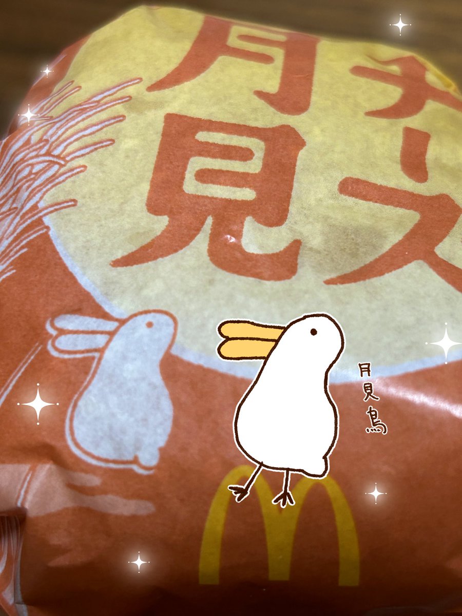 きいちご♪ ページ キイチゴ (@sacchi33) / X