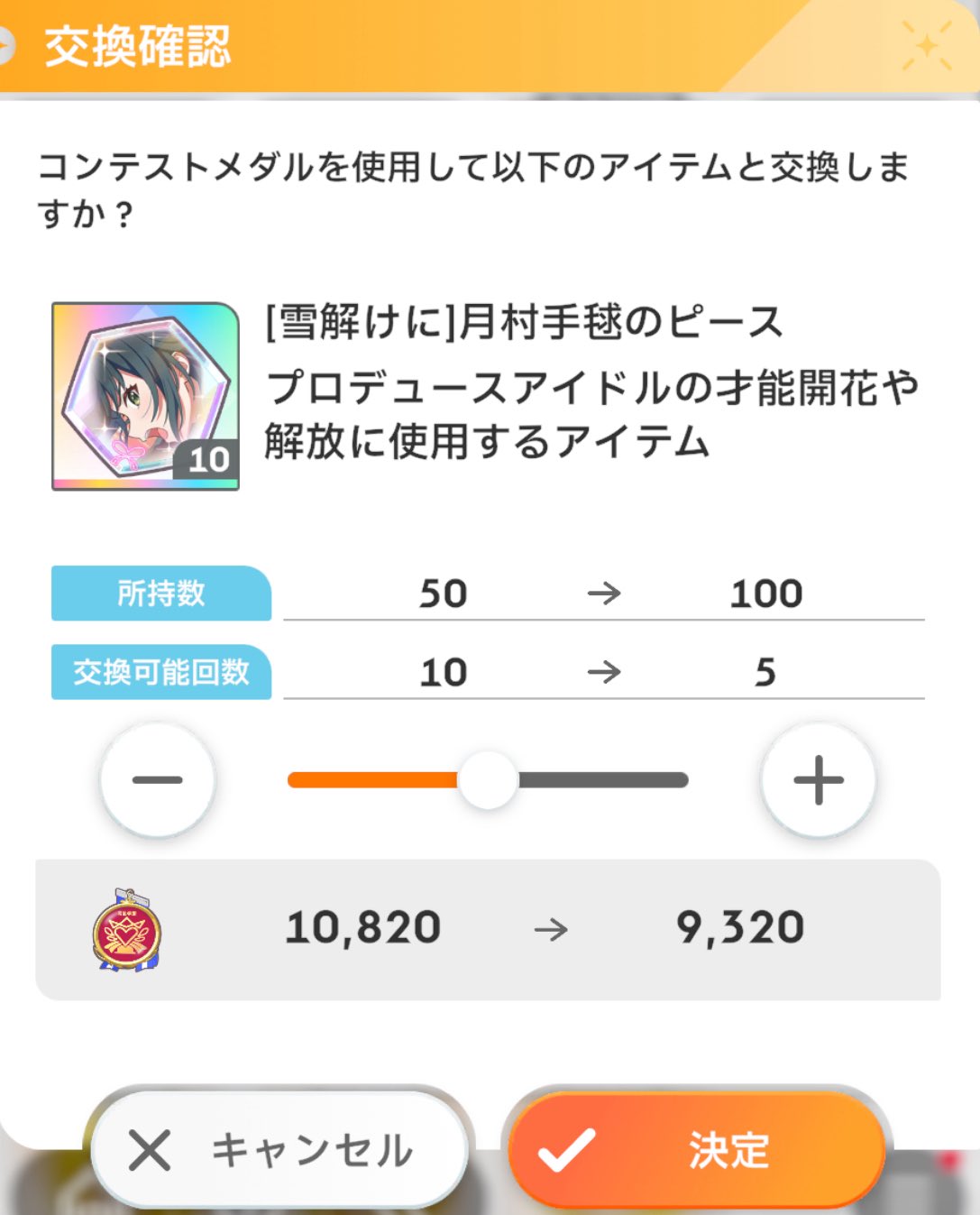 ご購入予定ですので他の方ご購入ご遠慮ください 2023年10月 営業時間変更のお知らせ | ステラワース☆ブログ
