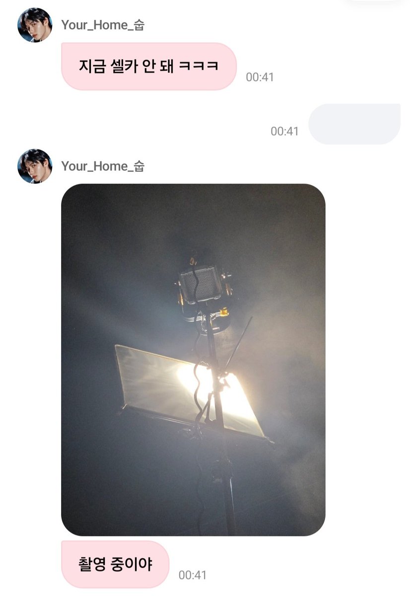 수빈이 왜이리 바빠ㅠ