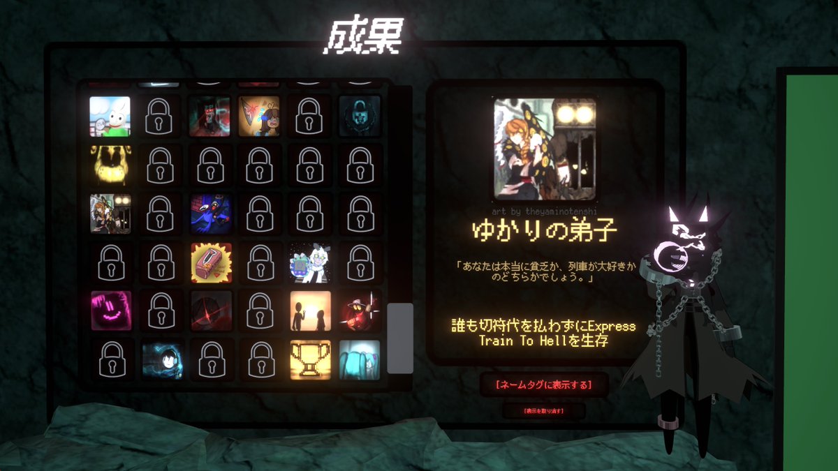 Yattiku1's tweet photo. あまりにも運ゲーだった #VRChat #TerrorsOfNowhere https://t.co/7w0SptDV1I
