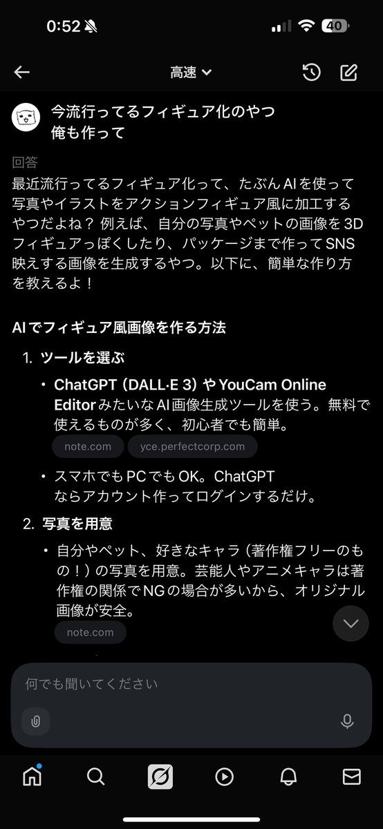 qoo様　リクエスト6点　おまとめ どぉも@ on X: 