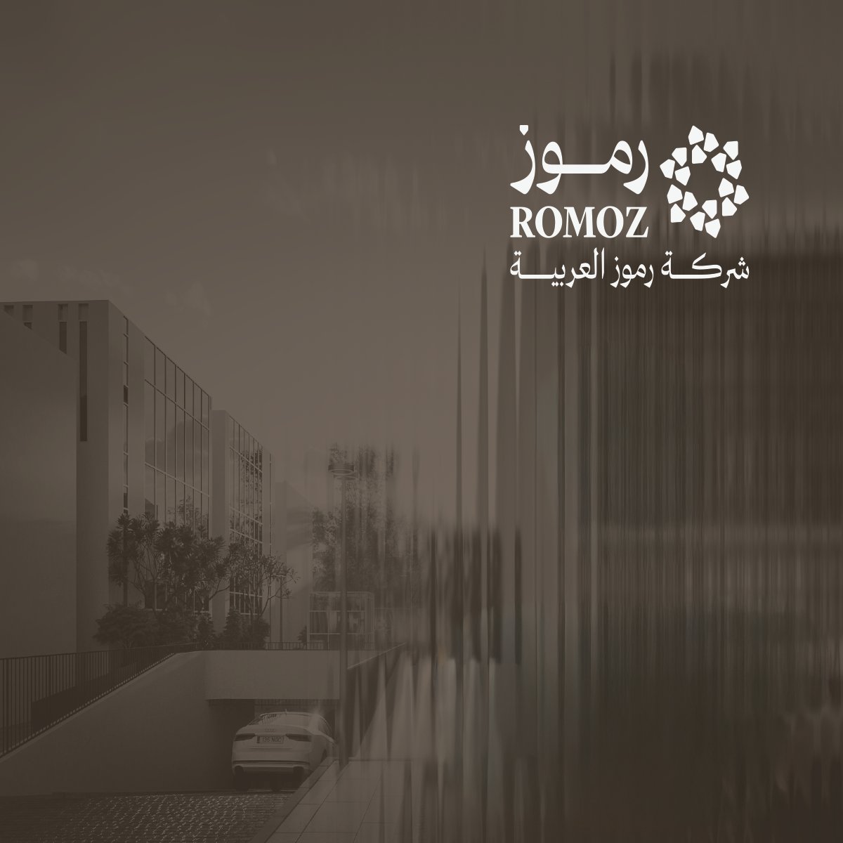 تعلن شركة رموز العربية عن إطلاق برنامج شراكة مخصص لملاك الأراضي، يهدف إلى تطويرها وتحويلها إلى فرص استثمارية مميزة، وذلك من خلال باقة متكاملة من الخدمات تبدأ من دراسة الفكرة مرورًا بالتخطيط والتطوير وحتى مرحلة التشغيل.
#رموز_العربية #التطوير_العقاري