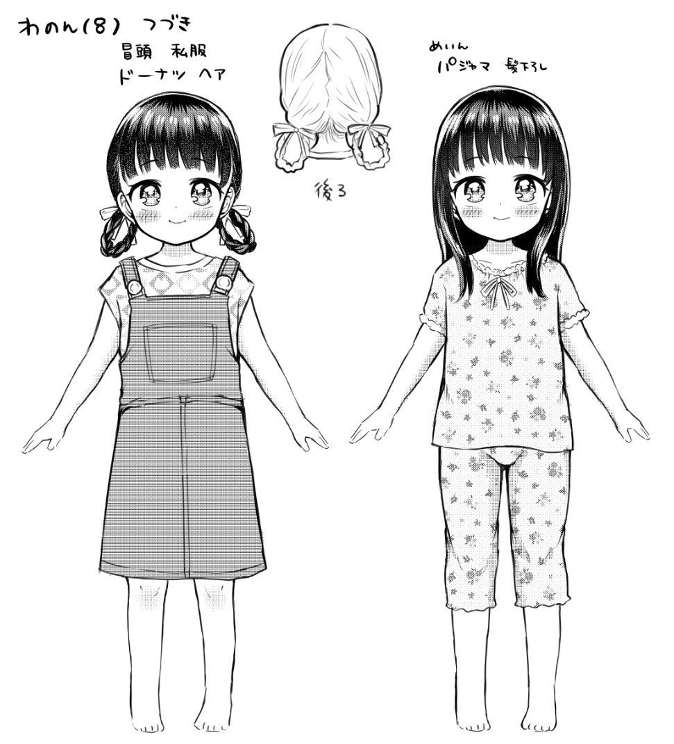 キャラ表OK貰ったので引き続き同じ子を描く🐘〜!描いている内にどうしてもね...挿れたくなっちゃった 