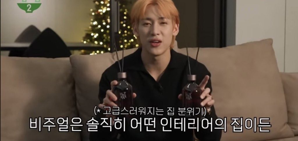 ใช้ซ้ำหลายขวด หอมฟุ้งกระจายตัวดี ก้านไม้หอมที่น้องแบมแบมแนะนำ ของ hetras เชียร์ 4 กลิ่นที่ใช้ 

- flower shop หอมดอกไม้ตะโกน
- hug soap หอมสะอาด สดชื่นเหมือนกลิ่นสบู่ 
- hotel wood มีความไม้ๆ หอมเท่ หรูหรา 
- white shirt หอมสะอาด อุ่นๆ