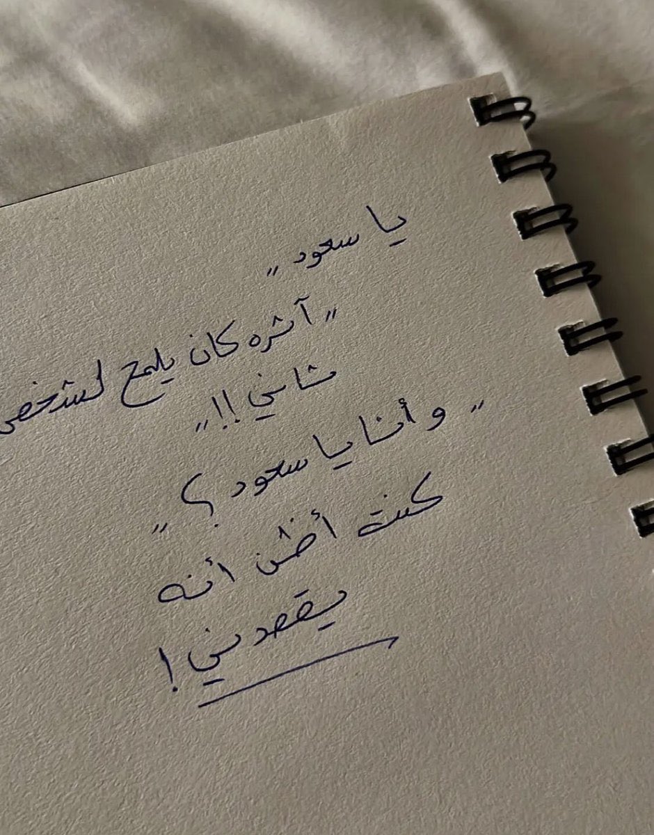 Aldhferi tweet media