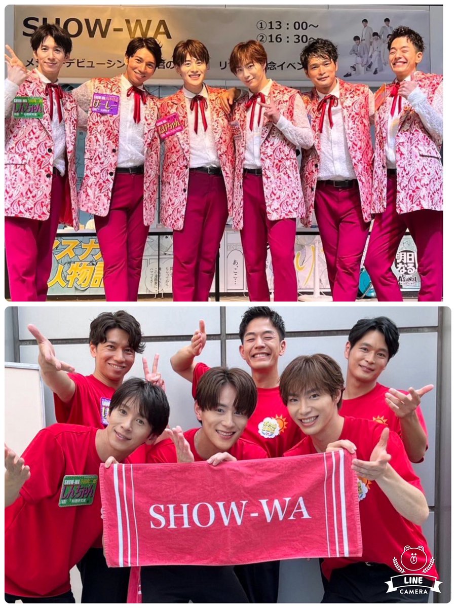 メジャーデビュー１周年おめでとう
ございます🎊
これからも素敵なパーフォマンスを
魅せて下さい💃
SHOW-WA最幸💚💜🩷🤍💙💛👑